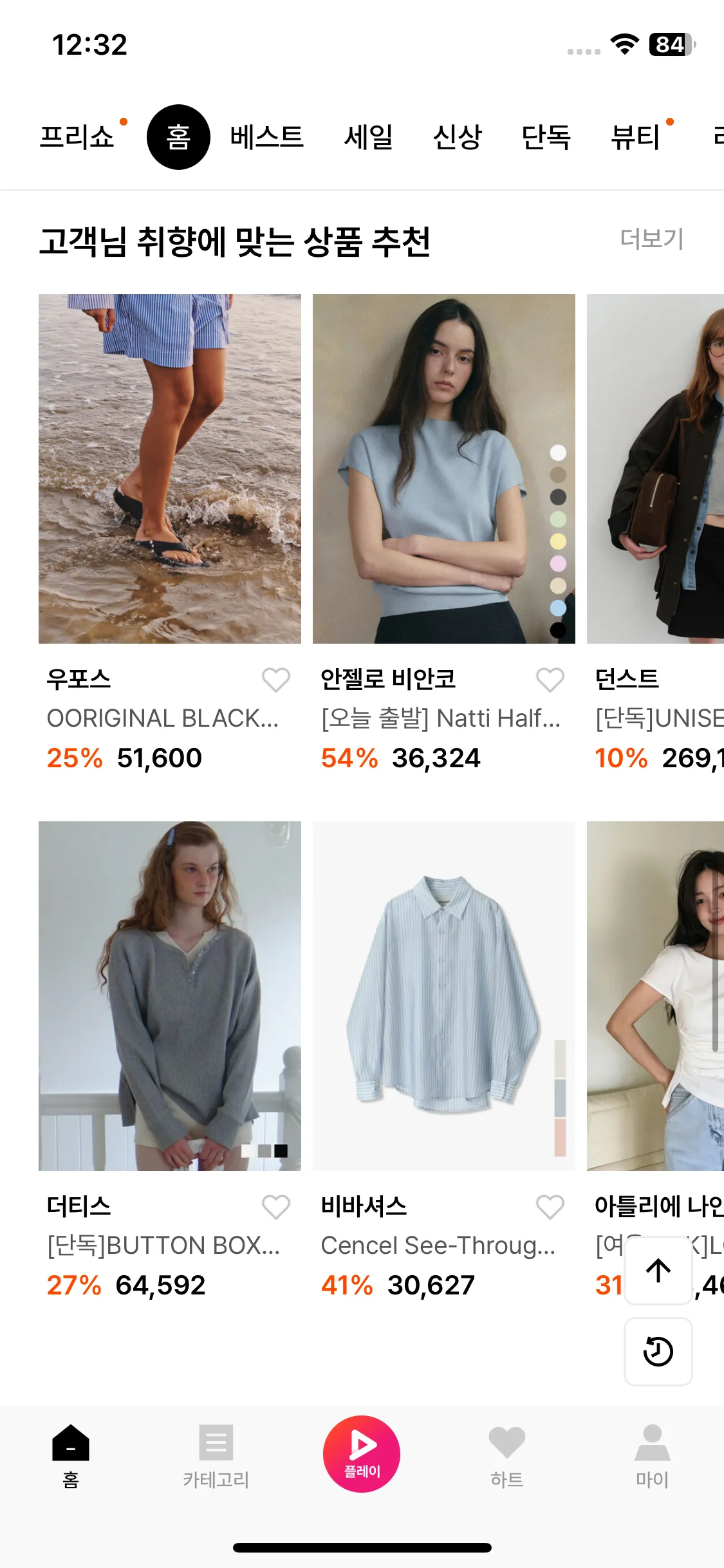 Test Image 6